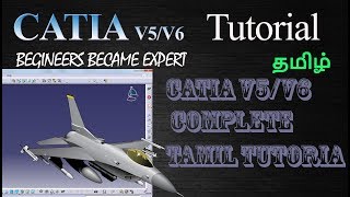 CATIA V5/V6 TAMIL COMPLETE TUTORIAL | SKETCH | PART | ASSEMBLY | DRAFTING