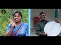 dappu artist and singer vannurappa exclusive interview naa swaram ganga tho nakshatra studios