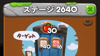 LINEポコポコ エリア177 ステージ2640 アイテム追加5ターン使用クリア