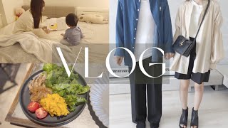 【2日間vlog】中目黒で話題のランチ🥐夫婦でコーデ遊び👫平日休日の家族時間🏡