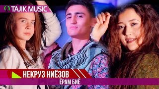 Некруз Ниёзов - Ай ёрам биё | Nekruz Niyozov - Ay yoram biyo