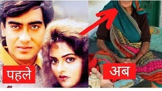 Phool Aur Kaante (1991) Bollywood movie cast transformation then and now.#bollywood