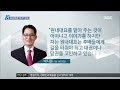 목포mbc 3당 체제 호남정치인 주가 상승 r