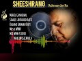 sheeshrang kashmiri sufi song singer ab rashid hafiz kalam rahman dar soab ra