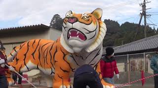 220327　寅　ジャンボ干支　美里町辰水神社