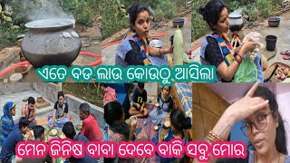 ସିପ୍ରା ଆସିଛି ବୋଲି ମୋ ବାବା ବବୁଲୁବି ଏଇଠି ମୋ ଘରେ😁ମେନ୍ ଜିନିଷ ବାବା ଦେବେ ବାକି ସବୁ ମୋର🤗