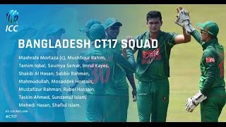 Bangladesh Champions Trophy 2017 Squad || ICC Champions Trophy 2017 Player List