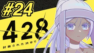 【#24/18:00~】朗読しながら街をゆく【428 ～封鎖された渋谷で～】【オシャモイ/おめん＆バナ】