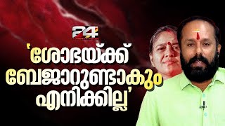 'പറഞ്ഞതെല്ലാം സത്യങ്ങൾ, ആരോപണങ്ങൾക്ക് നേതൃത്വം മറുപടി പറഞ്ഞില്ല'; തിരൂർ സതീഷ്‌ | Tirur Satish