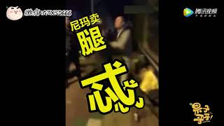 搞笑【果子哥哥】作为一个有素质的公民能用嘴巴解决问题坚决不用手