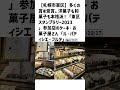 札幌市東区の方必見！【号外net】詳しい記事はコメント欄より