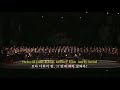 o holy night comlete lyrics umaine singers 오 거룩한 밤 전가사 영어와 한글자막 english u0026 korean captions