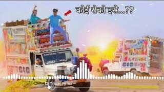 Teri Aa Jatta | New Punjabi Songs 2021 | Laavan Tere Naal Leniya | Latest Punjabi Song || #DjRemix