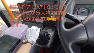 いすゞ・日野のACTシフト