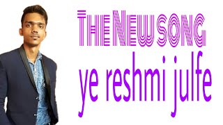 Ye reshmi julfe English lyrics with rajesh khanna song