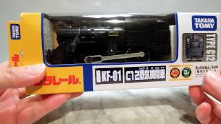 プラレール 蒸気機関車 C12を走らせてみましたレビュー / TOMY Plarail Steam Locomotive train C12