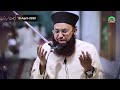 emotional arabic dua after prayer of jumma markaz sirat e mustaqeeim dr ashraf asif jalali.