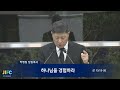 제주국제순복음교회 새벽예배 박명일 담임목사 2023 2 17 금 하나님을 경험하라 삿 13 15 20