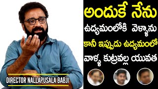 Director Nallapoosala Babji Shares Interesting Facts About Movement | TheNewsQube.com