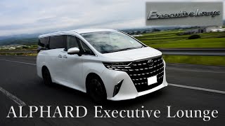 [新型アルファード] アルファード エグゼクティブラウンジの外観・内装の紹介！ [ALPHAED Executive Lounge] [40アルファード]