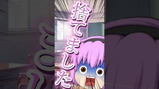 宿題忘れた時の言い訳!#short #shorts #東方project #ネタ動画