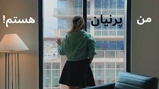 و خوشحالم از آشنایی باهات :)