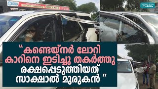 കാറപകടത്തില്‍ നിന്നും രക്ഷപ്പെട്ട് ഖുശ്ബു | Samayam Malayalam |