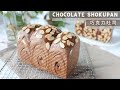 Chocolate Shokupan | 巧克力 吐司