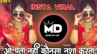 oh pata nahin ji kaun sa nasha karta hai DJ song Remix | Marathi Style mix | DJ Arvind sound 788