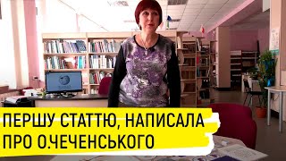 Черкащанка Тетяна Григоренко пише статті до Вікіпедії