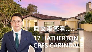 2020澳洲布里斯本地产， 欧文带您看新冠疫情影响下的华人热区carindale的一场拍卖