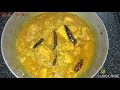 सुरन की सब्जी ।। ओल की सब्जी suran ki sabji ol ki sabji