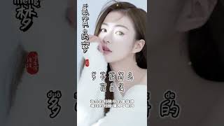 最真的梦-#周华健 #short #伤感音乐 #人生 #音乐分享 #动感歌词 #lyrics