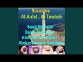 Sourate At Tawbah, Pt. 1 (Tarawih Makkah 1426/2005)