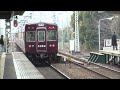 蔵出し動画　阪急3300系3328f8連特急梅田ゆき　2010 02 22西京極駅