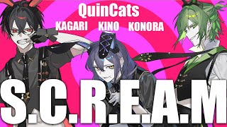 【新人歌い手グループ】S.C.R.E.A.M  【カガリ×木乃×このら】