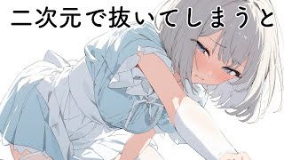 5億％知らない雑学part43