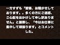 【広瀬すず広瀬アリス】兄逮捕にtwitterでコメント！それぞれの謝罪文を全文公開