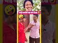 bhai samose khake dekh comedy funny viral