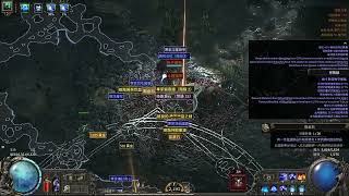 POE2 雙導雷法．掉落物品177%能多會掉.．流亡黯道2．Path of Exile 2．流放之路2