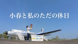 【道の駅しろいし】車中泊の下見がてら思いつきドライブin佐賀【ただの休日】