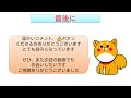 【障害年金】2023 令和5 年度　障害年金額について解説