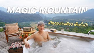 ตั้งใจไปดูทะเลหมอก แต่กลับเจอสิ่งที่ไม่คาดคิด ทำให้ต้องไปซ้ำ Magic Moutain ภูลังกา จ. พะเยา