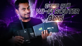 Sinhala Wifi Router Tips and Tricks