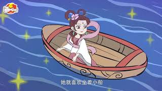 【画啦啦小灯塔】山海经 09 百鸟之王少昊