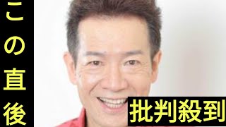 田原俊彦、中山美穂さんや河合奈保子、三原じゅん子らの懐かしい映像にポツリ「みんな本当にかわいくてね。いい歌ばっかりなんでね