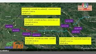 ความคืบหน้าโครงการก่อสร้างทางหลวงหมายเลข 11 สาย อ.เด่นชัย - ลำปาง ตอน สามแยกเด่นชัย - สามแยกปางเคาะ