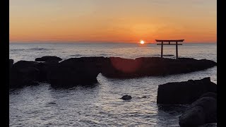 神が宿る　大洗磯前神社　神磯の鳥居Oarai Isosaki Shrine Kamiiso no Torii