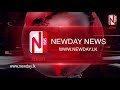 මුනිවත රකින හිටපු ජනපති newday tv