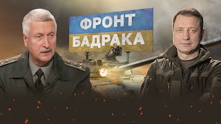 Якубець: КОНТРУДАР ЗСУ – росіяни будуть вичавлені з Донецької області // Фронт Бадрака